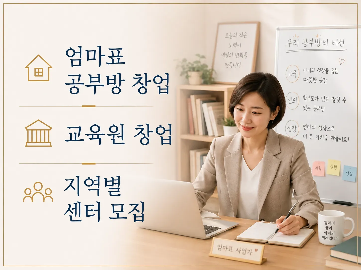 사업문의